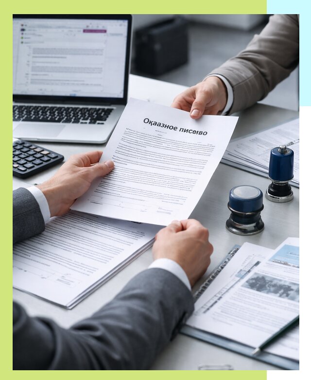 Оформление отказного письма для Wildberries в Лабинске